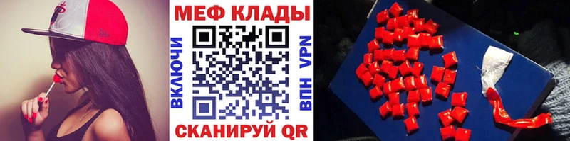 Купить наркотики сайты Гремячинск Бутират Alpha PVP Гашиш Мефедрон Кокаин