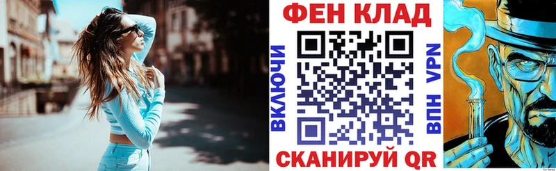 OMG   Гремячинск  АМФЕТАМИН 97% 