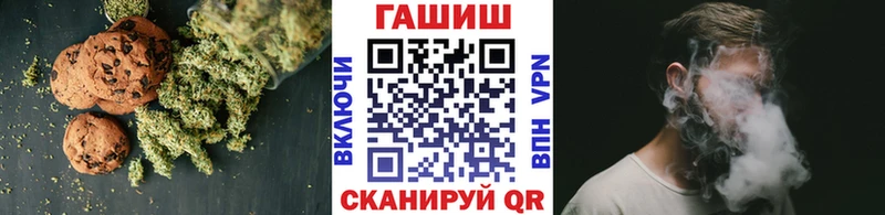 omg маркетплейс  Гремячинск  Canna-Cookies конопля 