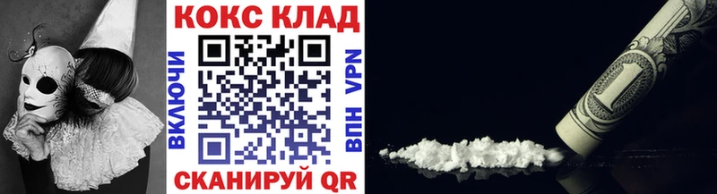 КОКАИН Fish Scale  магазин продажи   Гремячинск 