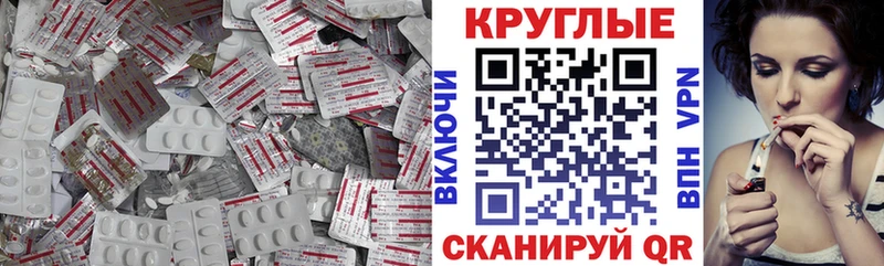 kraken сайт  Гремячинск  Экстази TESLA  купить наркотики цена 