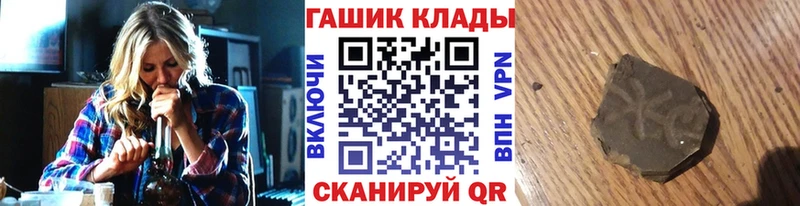 ГАШИШ Premium  Гремячинск 