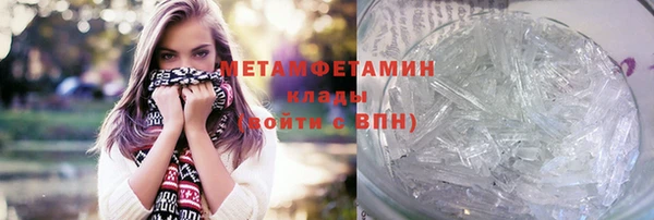 альфа пвп VHQ Семилуки