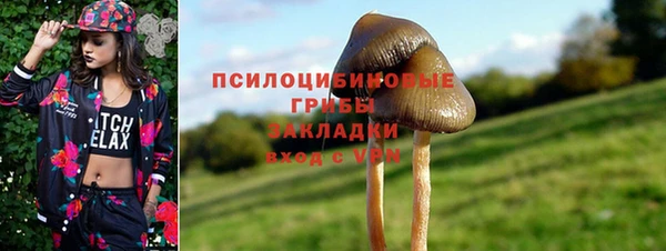 мяу мяу кристалл Семёнов