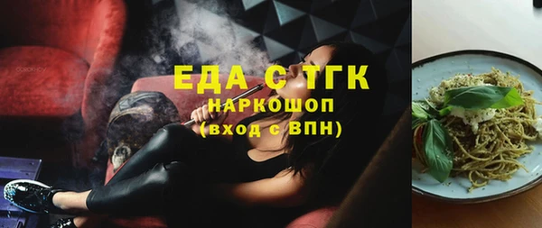 ПСИЛОЦИБИНОВЫЕ ГРИБЫ Балабаново