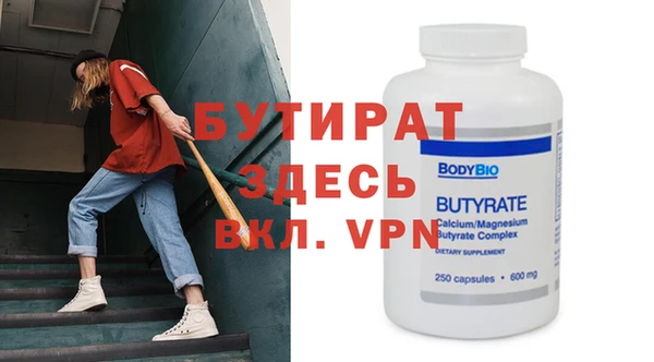 круглые Балахна