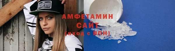 сатива Баксан