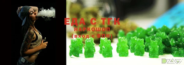 МДМА Семикаракорск