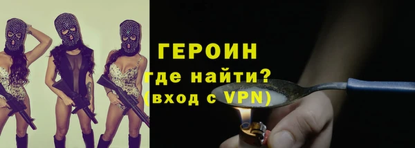 ПСИЛОЦИБИНОВЫЕ ГРИБЫ Балабаново