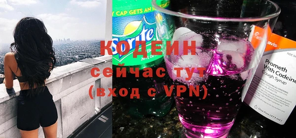 ПСИЛОЦИБИНОВЫЕ ГРИБЫ Балабаново