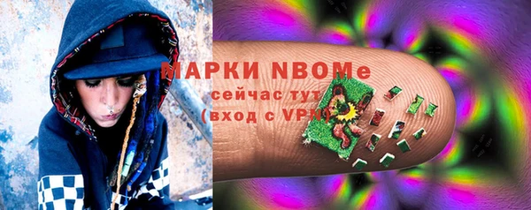 круглые Балахна