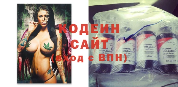 ПСИЛОЦИБИНОВЫЕ ГРИБЫ Балабаново