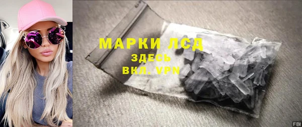 сатива Баксан
