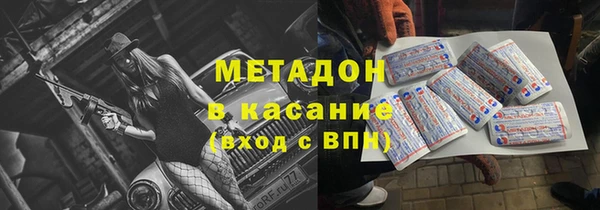 сатива Баксан