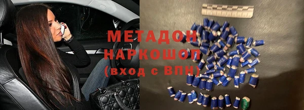 сатива Баксан