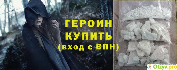 твердый Белокуриха