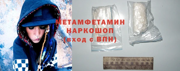 сатива Баксан
