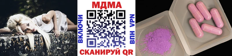 МДМА VHQ  Гремячинск 