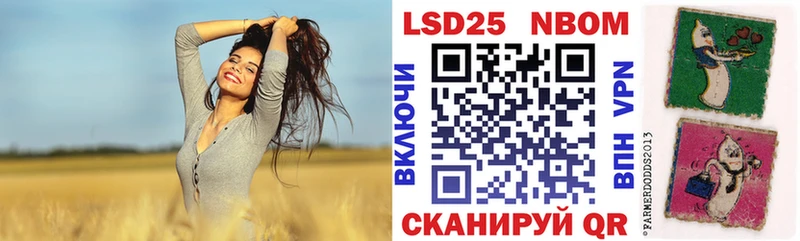 купить  цена  Гремячинск  Наркотические марки 1500мкг 